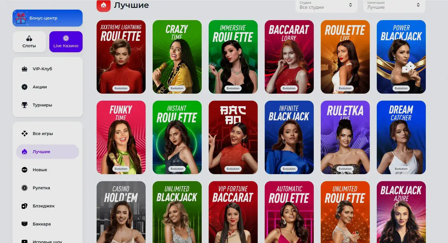 Турниры и акции в казино Вулкан Голд